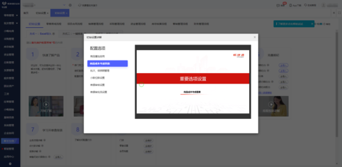 廣告業(yè)項目管理軟件 提升效率與協(xié)作的新引擎