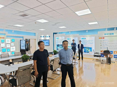 河北渤海投資集團到訪遼聯信息調研考察，共探科技信息咨詢服務新篇章