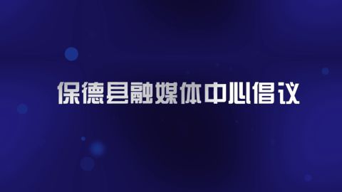 省農(nóng)業(yè)科技信息中心攜省級(jí)專家赴我縣開(kāi)展科技服務(wù)與信息咨詢活動(dòng)