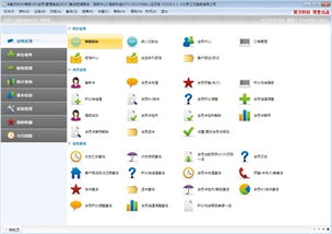 智方快餐店管理系統 智能工作，極致體驗