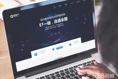 數(shù)字化時代企業(yè)網(wǎng)站類型解析 從企業(yè)官網(wǎng)到會員服務(wù)型平臺