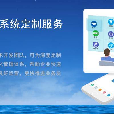 專業(yè)定制，高效管理 長春市優(yōu)鼎信ERP系統(tǒng)的企業(yè)業(yè)務(wù)解決方案