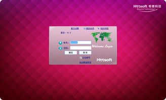 恒泰ERP定制 賦能紡織行業數字化轉型，實現個性化管理升級