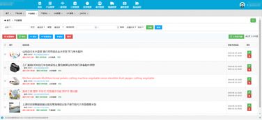 攜手亞馬遜ERP管理系統(tǒng) 開啟招商代理、OEM定制與獨(dú)立部署的全鏈路企業(yè)數(shù)字化解決方案